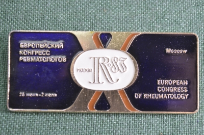 Знак, значок "Европейский конгресс ревматологов, Москва 1983", большой размер, ЛМД