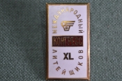 Знак, значок 