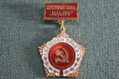 Знак, значок 