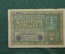 Рейхсбанкнота 50 марок, 1919 год. Бона, банкнота. Германия, Веймар
