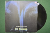 Виниловая пластинка, Ray Conniff Orchestra. Оркестр Рэя Конниффа. 