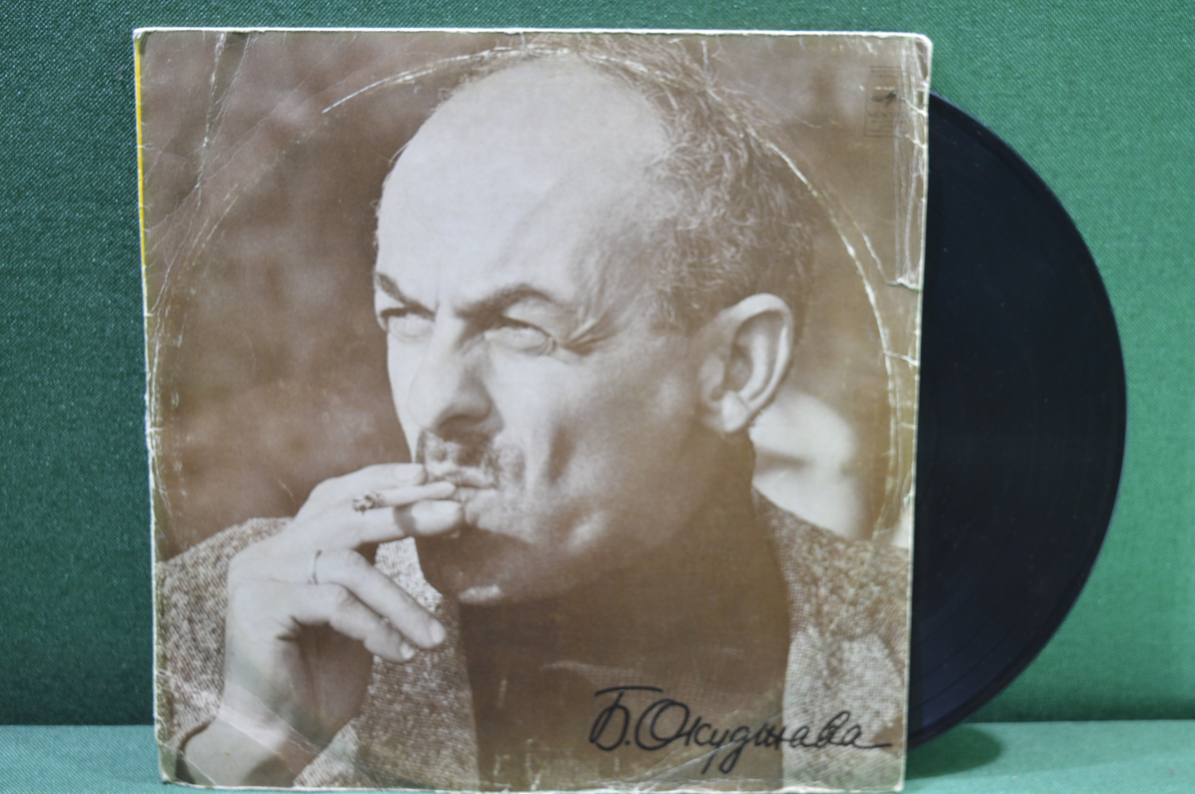 Окуджава винил. Российские барды. Послушать песню булата окуджавы. Окуджава. Окуджава.