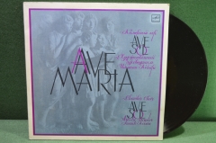 Виниловая пластинка "Аве Мария". Ave Maria (камерный хор "AVE SOL"). 1987 год, Мелодия, СССР.