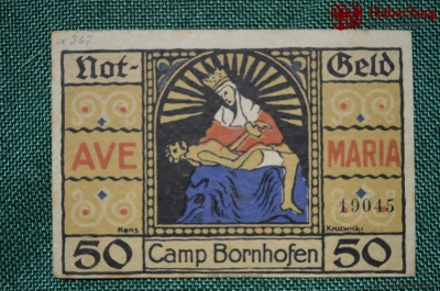 Нотгельд, бона, банкнота 50 пфеннигов. Борнхофен. Bornhofen. Ave Maria. Германия. 1921 год. 