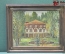 Картина "Мавританский дворик, дом в парке". Автор, художник Муравьев Л.М. Оргалит, масло. 1988 год.