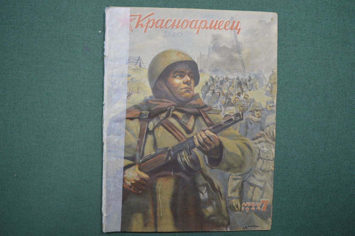 Купить Журнал "Красноармеец". Воениздат. Выпуск № 7. Апрель. 1944 год ...