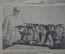 "Учительская Газета" (подшивка за весь 1947 год)