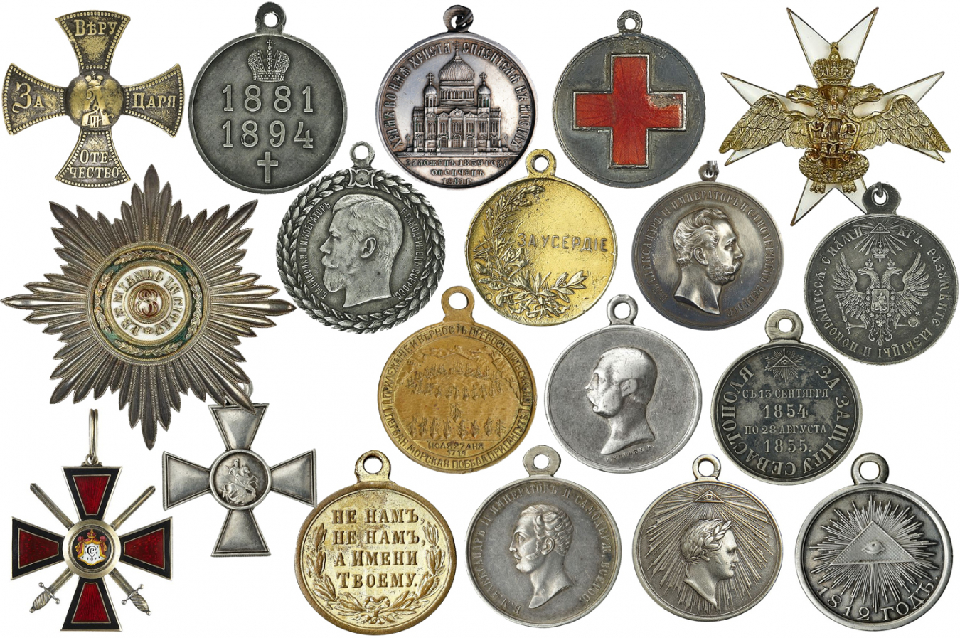 Награды Российской империи 1914-1917