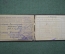 Документ удостоверение "Судья по спорту", на Шаповала А.С.!, самбо, Динамо. СССР, 1965 год
