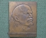 Плакетка настольная медаль "Комсомольскому пропагандисту", ВЛКСМ, Старис, тяжелый металл, ЛМД