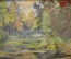 Картина «Лесной пруд». Автор, художник Бусыгина Людмила. Оргалит, масло. 1991 год.