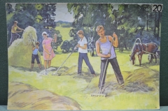 Плакат "Уборка сена", наглядное учебное пособие для школы, СССР