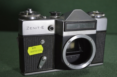 Фотоаппарат "Зенит Е" "ZENIT E", на запчасти или в ремонт, без объектива.