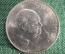 Монета 1 крона 1965 год, Уинстон Черчилль.