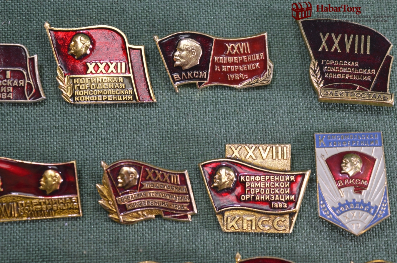 Купить Значки Ссср В Великих Луках
