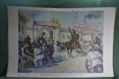Плакат 