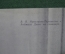 Подборка вырезок из газет и журналов с публикациями о Валентине Терешковой и  полете в космос