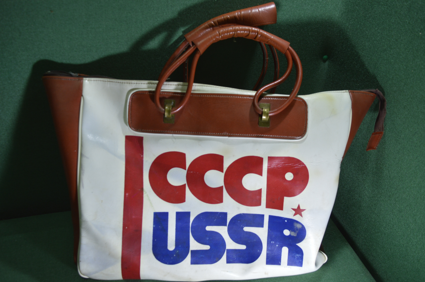 Сумка ссср. Сумка СССР USSR. Дорожная сумка СССР USSR. Сумка СССР USSR. 1980 -Е годы.. Спортивная сумка СССР USSR.