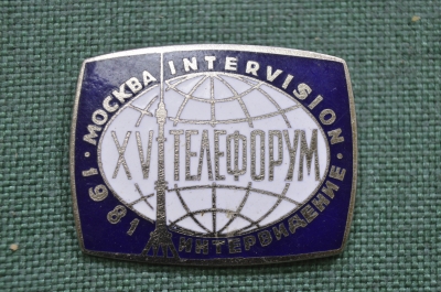 Значок "Телефорум Интервидение 1981". Тяжелый металл, горячая эмаль