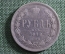 1 рубль 1878 г. СПБ НФ. Александр II. Серебро. Оригинал. 