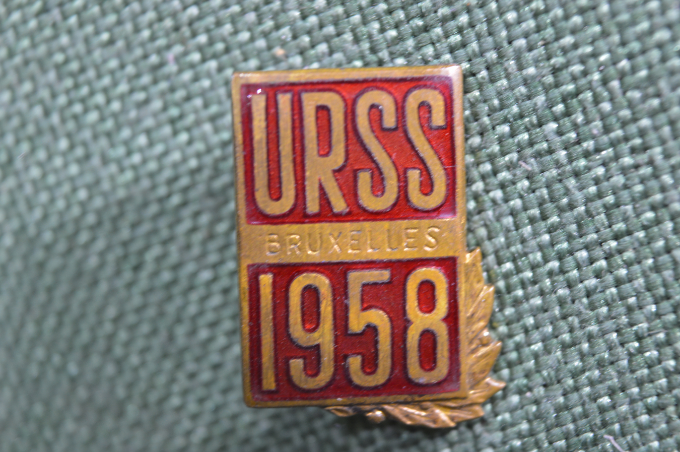 Значок Брюссель 1958. Знак URSS Брюссель 1958-р. Международная выставка СССР знак. Выставка Брюссель 1958 Всемирная значок. 1958 год знак года