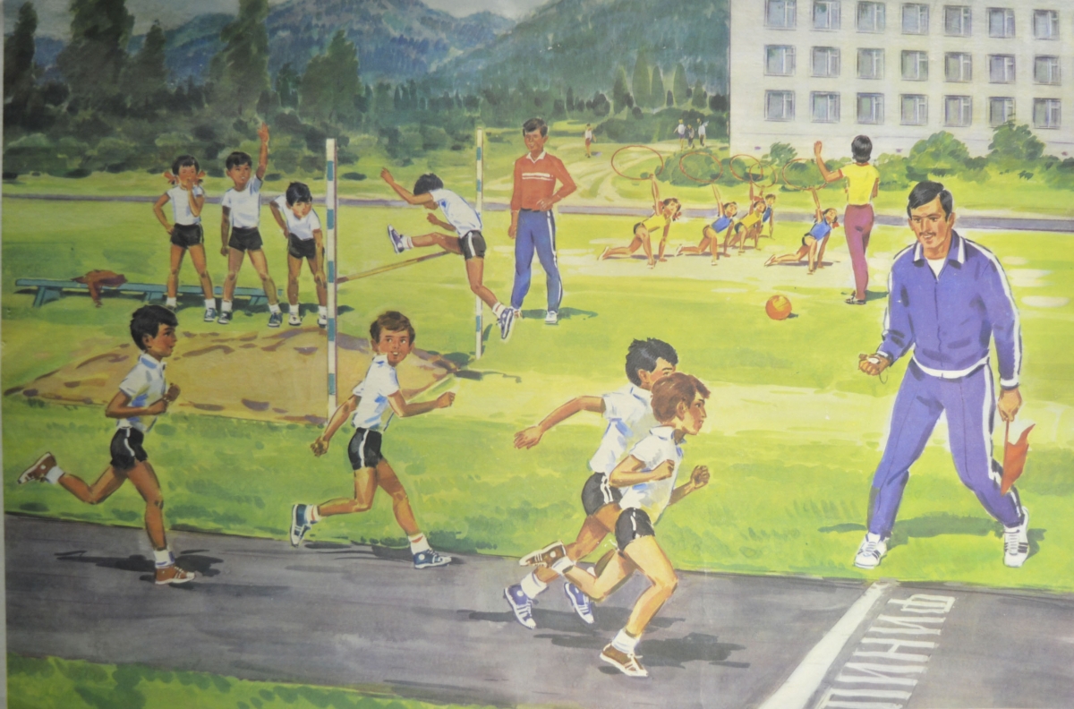 Советские школьные плакаты спорт