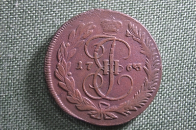 5 копеек 1763 г. ММ. Екатерина II. Красный монетный двор. Остатки перечекана.