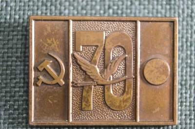 Значок "СССР - Япония". ЭКСПО-70, Осака. Август 1970 года.