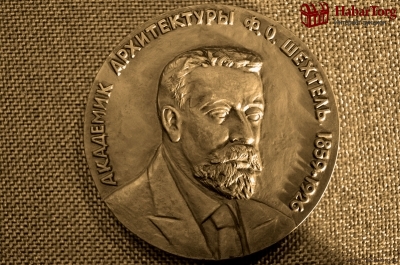 Настольная медаль "125 лет со дня рождения Ф.О. Шехтеля" Ленинградский монетный двор.