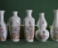 Набор миниатюрных вазочек, костяной фарфор. 1970е-1980 е годы. Китай.