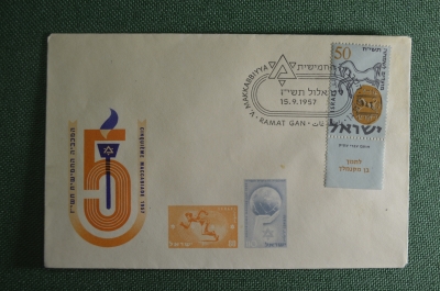 Конверт, Пятые игры Маккабиада,  Maccabiade. 1957 год. Израиль.