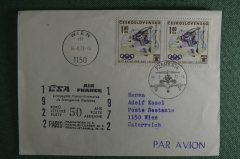 Конверт "XX летние Олимпийские игры". Прага, Чехословакия, Вена, Австрия, спецгашение  1972 года.