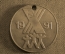 Бронзовая настольная медаль "Летняя спартакиада народов СССР. 1991 г" 