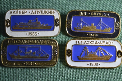 Набор значков, суда и пароходы. Анадырь, Витязь, Пушкин, Дело. Морской и речной транспорт.