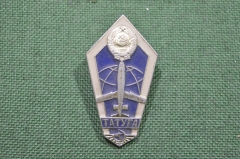 Знак ромб "ТАТУГА", Троицкое Авиационно-техническое училище, СССР.