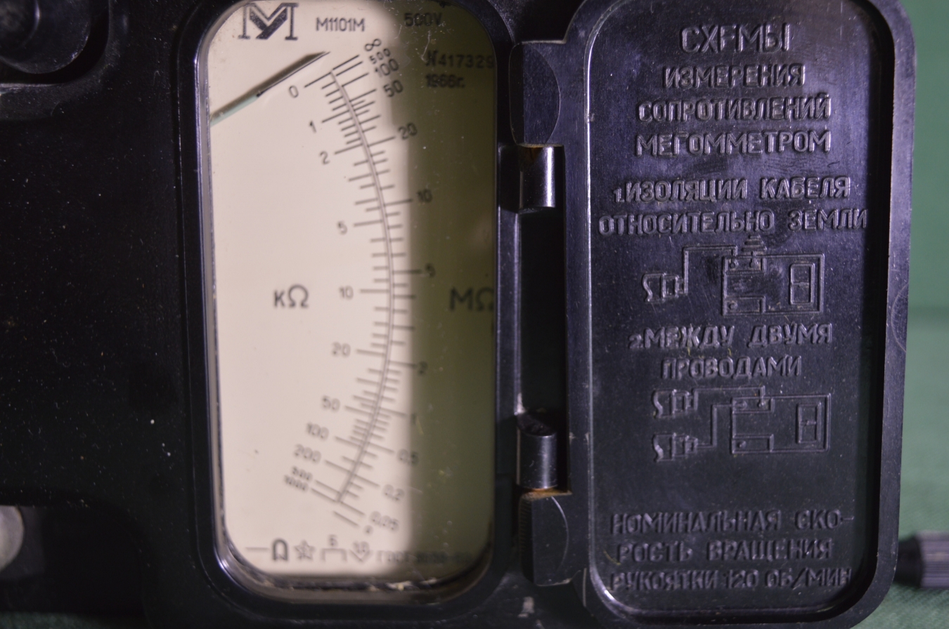 мегаомметр м1101м. 1000в. мегаомметр м1101 1000в. мегаомметр м1101м. мегаомметр м1101м.