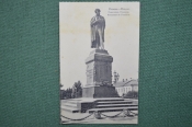 Открытка, почтовая карточка, памятник Пушкину. Фототипия Шерер, Набгольц и Ко. Царская Россия.
