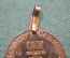 Медаль "Ветерану Саянского ОИК УИН МВД Иркутской области", тяж. металл, 1997 год.