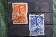 Почтовые марки "50-летие со дня рождения В.В.Маяковского". 1943 год.