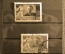 Почтовые марки "75-летие со дня рождения Максима Горького". Буревестник, 1943 год, 18 июня.