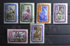 Набор марок (6 штук) "XVI Олимпийские игры в Мельбурне (Австралия)", 1957 год.