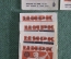 Спичечные этикетки "Цирк Республик СССР" (18 шт.). Бийск, 1972 год, СССР.