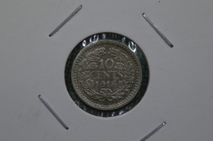10 центов 1918, Нидерланды, серебро, UNC