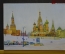 Картина "Васильевский спуск". Художник Шакиров А.М. Холст, масло. 2009 г.