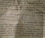 Секундомер "Агат". Рабочий, паспорт, коробка. Златоустовский часовой завод. СССР.