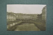 Открытка старинная 