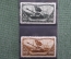 Почтовые марки "День танкистов". 8 сентября 1946 года.