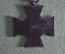 Крест Гинденбурга (вдовий) на оригинальной ленте, 3-й Рейх, Германия