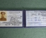 Удостоверение казака "Союз Казаков". Документ плюс 2 знака. На есаула - командира сотни. 1992 год.