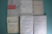 Книги, брошюры (подборка, 6 штук). Ленин, Молотов, Крупская, Бруно Бауэр. 1920 - 1930-е годы.
